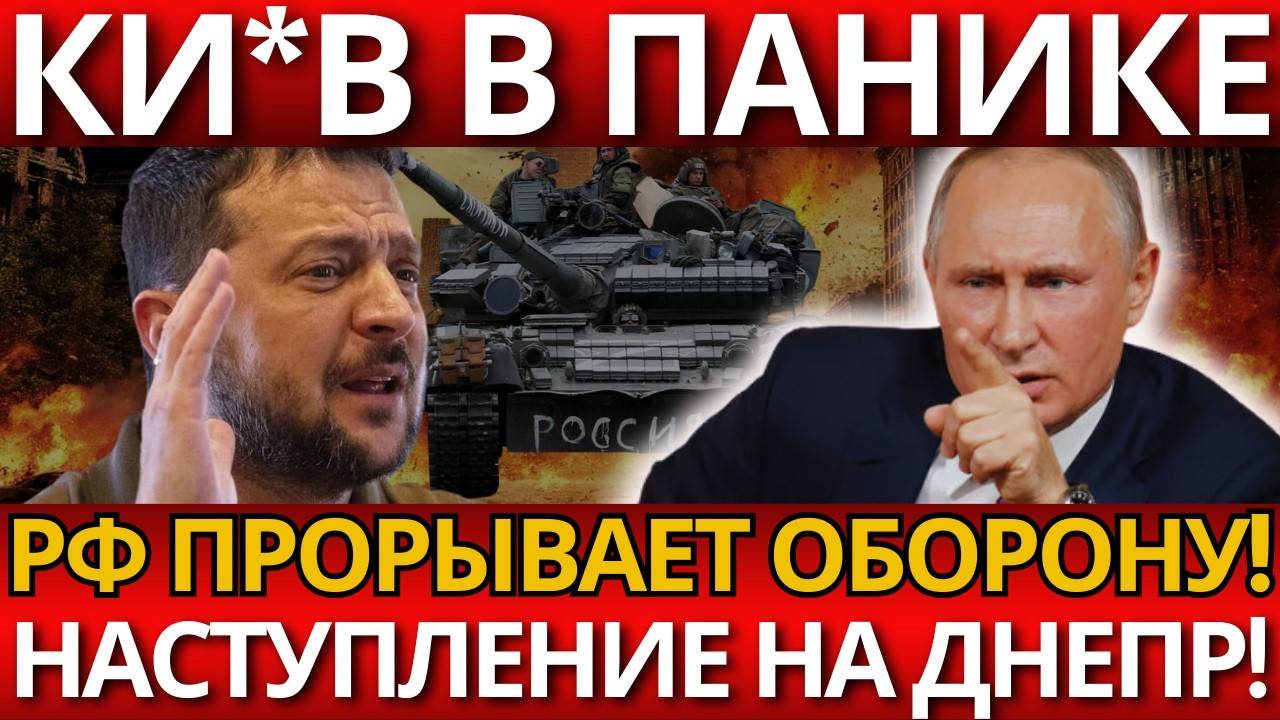 ВЕСЬ МИР В ШОКЕ! Киев и Запад – Никто не ожидал правды!