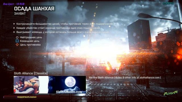 Battlefield 4 Multik ~ на PlayStation 4 от AvazaR смотреть онлайн