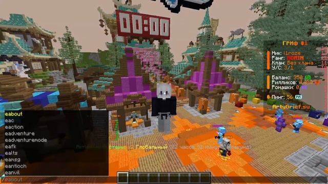 ОТКРЫЛ ЛУЧШУЮ КОПИЮ REALLYWORLD ! КОПИЯ РИЛИ ВОРЛД С БЕСПЛАТ смотреть онлайн