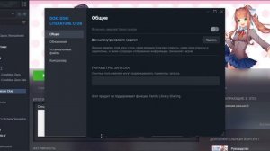 ЧТО БУДИТ ЕСЛИ УДАЛИТЬ МОНИКУ ИЗ ИГРЫ В ИГРЕ DOKI DOKI (Doki Do