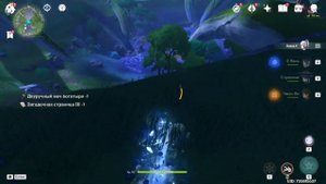 Скрытое Достижение | Стиратель углов | Genshin impact