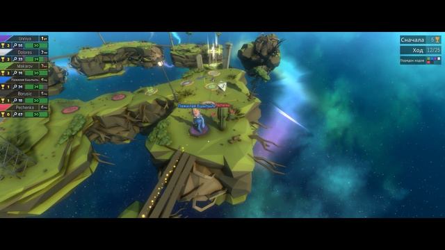 ВСЕ ПРОТИВ ВСЕХ!! Жестокое Испытание для Дружбы! | Pummel Pa смотреть онлайн