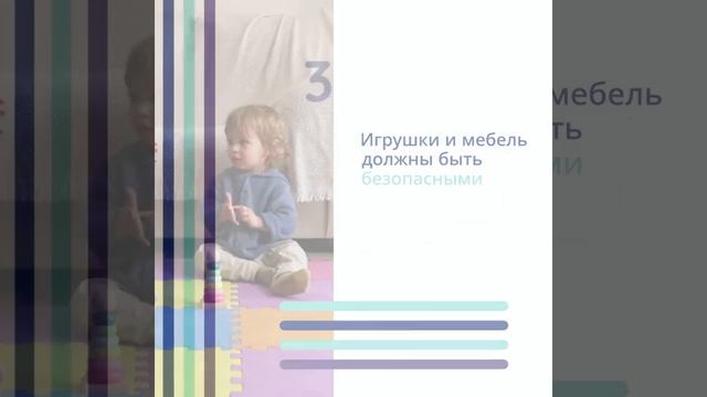 Сертификация детских товаров — особенности правил — сертификат-декларация.рф