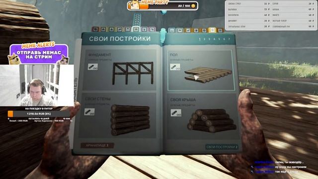 ДУШЕВНЫЙ СТРИМ! ОБЩАЕМСЯ И ИГРАЕМ ВО ВСЕ! смотреть онлайн