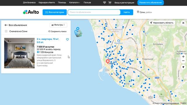 Как снять жилье в Сочи посуточно на Авито. Простая инс?