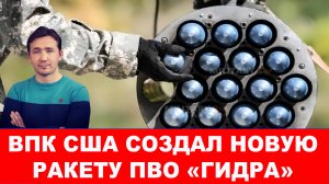 Трамп готовится напасть на Иран, Зеленского будут «сливать»