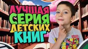 ТОП КЛАССНЫХ КНИГ