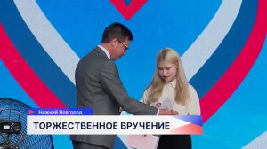 Школьники получили первые паспорта в центре Нижнего Новгорода