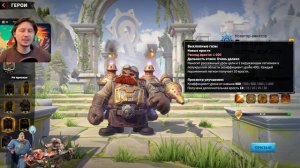 БАХОРН - ПЕРВЫЙ ОБЗОР ⚔ игра Call of Dragons