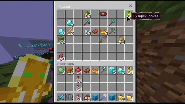 Развился С Полного НУЛЯ До ДОНАТ КЕЙСА В Майнкрафт Ана смотреть онлайн