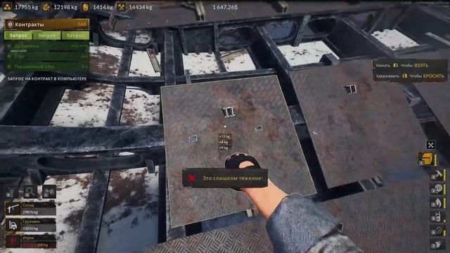 РАЗБОРКА КОРАБЛЯ Aramano Adrianii ЗА 2000$ Ship Graveyard Simulator 2:  -Част? смотреть онлайн