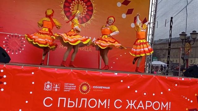 Масленичные гуляния в Сергиевом Посаде, 02.03.2025. ч1 #upskirt#русский#танец