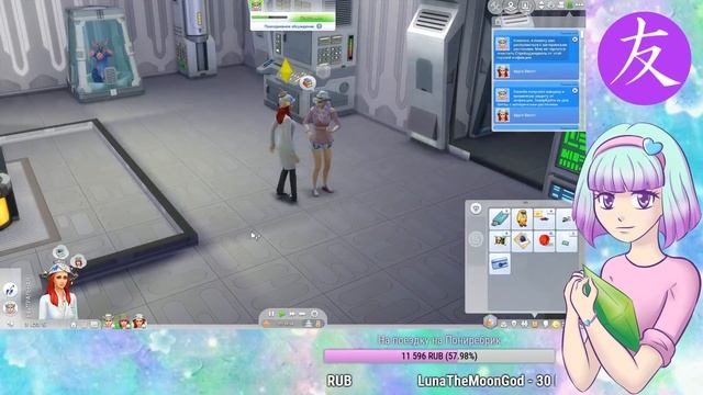 Сражение за Стрейндержвиль - My Little Sims (Странные дела) - # смотреть онлайн