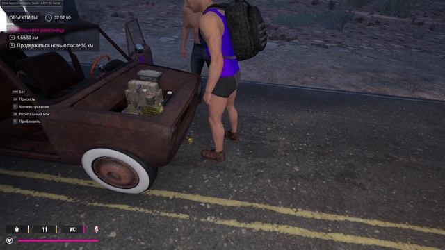 СЕМЕЙКА И ПЬЯНЫЙ БАТЬКА НА РЫБАЛКЕ в Drive Beyond Horizons ( Drive Be смотреть онлайн