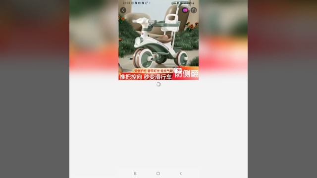 как с #пиндуодуо велосипед.#pindodo сайтынан велосипед за? смотреть онлайн