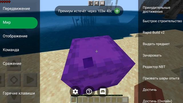 ЖЁСТКИЙ ДЮП МАЙНКРАФТ/MINECRAFT TOO STRONG DUP/TOOLBOX смотреть онлайн