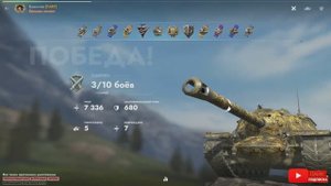 Tаnks Blitz T110E3 МАСТЕР Bossurman