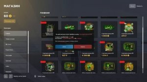 КАК ВЫГОДНО ЗАДОНАТИТЬ НА АРИЗОНА РП,КАК ВЫГОДНО ОБМЕ?