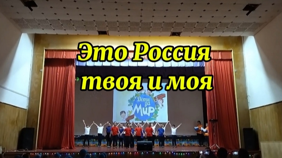 "Это Россия твоя и моя"💃 танцевальная композиция