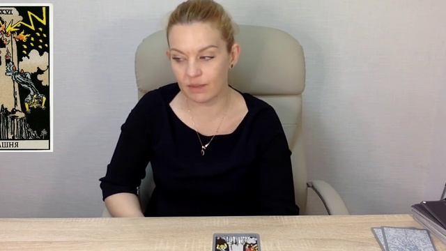 ЗНАЧЕНИЕ КАРТ ТАРО. Старшие Арканы в таро 🃏БАШНЯ🃏 Об смотреть онлайн