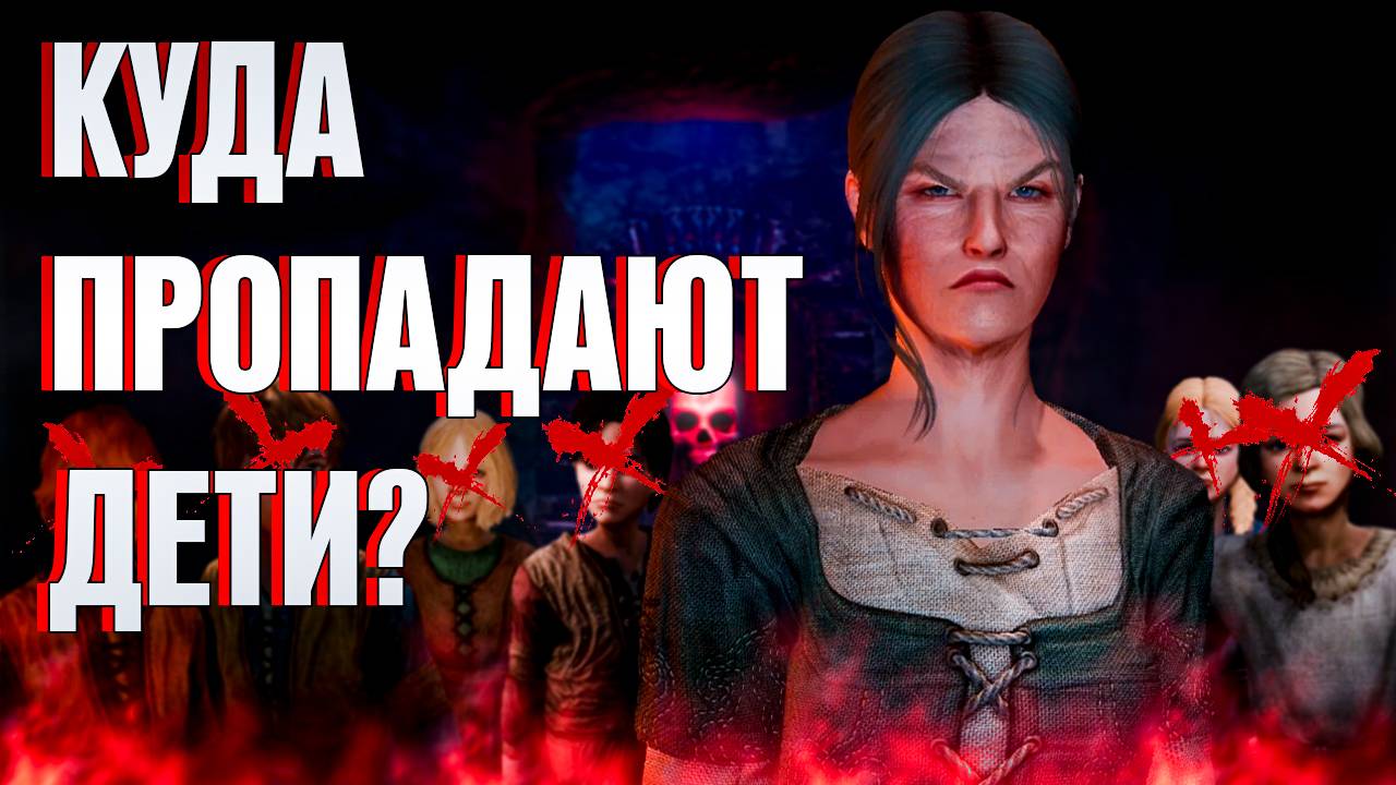 НЕЙРОНКА МЕНЯЕТ КВЕСТ ТЁМНОГО БРАТСТВА (СКАЙРИМ С НЕЙРОСЕТЬЮ)
