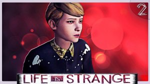 ИГРОФИЛЬМ - Life is Strange // Эта странная жизнь. Кашемировое зло ➦ Прохождение игры #2