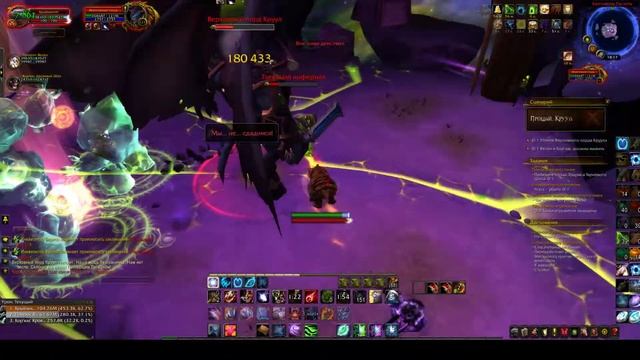 Башня магов друид испытание на мишку смотреть онлайн