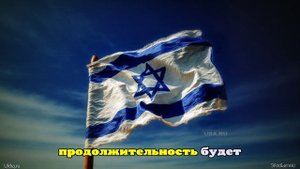 ЦАХАЛ сообщила, что в Израиле отменили работу предприятий и учебных учреждений