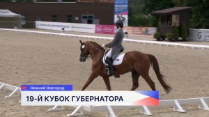 В конно-спортивном комплексе «Пассаж» прошёл Кубок Губернатора и этап Кубка России по выездке