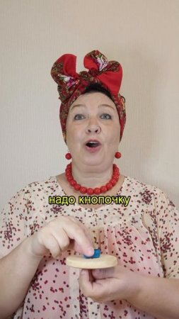СЧИТАЛКА