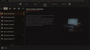 Прохождение Stalker 2 на Xbox Series S - Часть 7