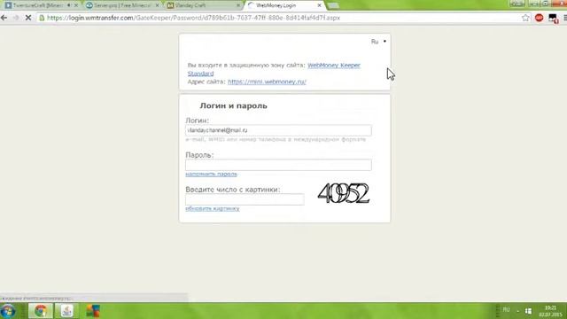 Покупка Доната На Сервере Vlanday-Craft смотреть онлайн