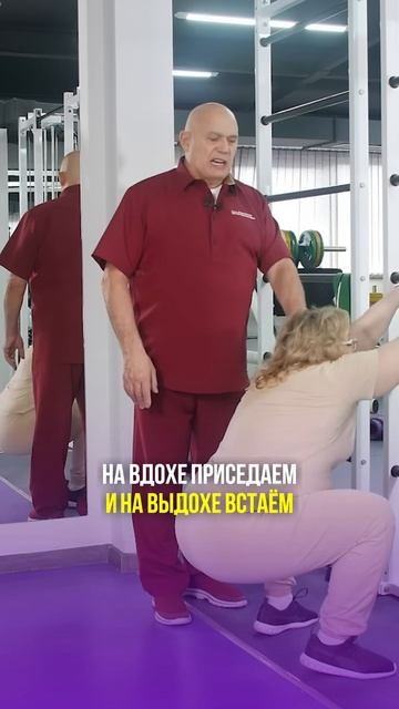 Одно упражнение для здорового сердца! #shorts #бубновский #упражнения