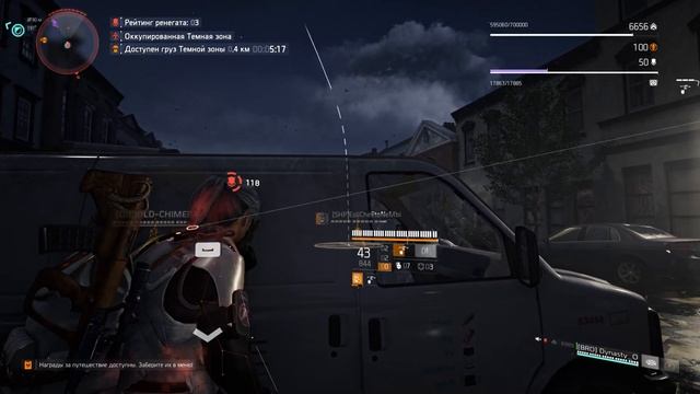 А какое у тебя программное обеспечение - Tom Clancy's The Division смотреть онлайн