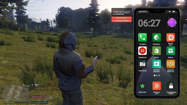 ВСЕ СЕКРЕТЫ КЛАДОИСКАТЕЛЯ НА РМРП! в GTA 5 RP Online RMRP Патри