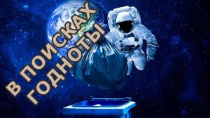 В поисках нормальных Игр в Стиме. ДР Стримера, сколько исполнилось не помню.
