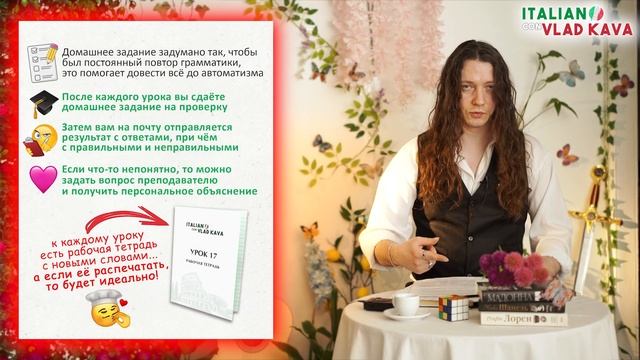 глагол venire + предлоги da, in, а + ШПАРГАЛКИ | итальянский я?