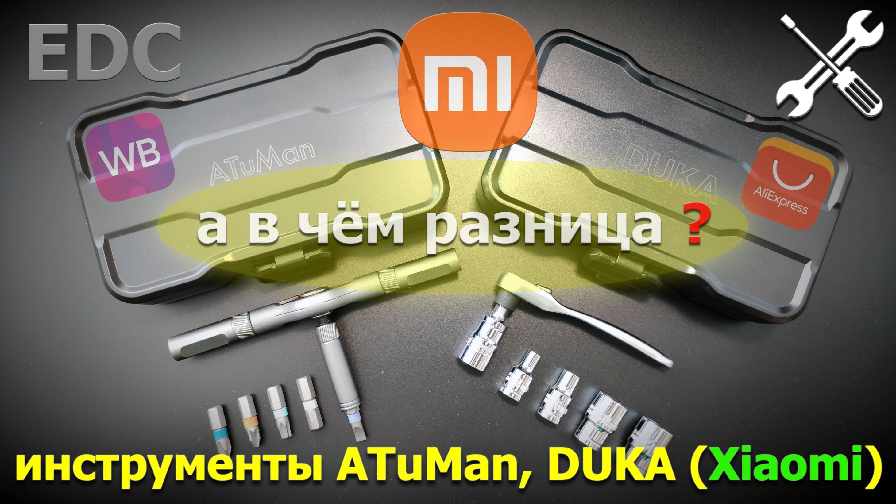 набор инструментов ATuMan, DUKA (Xiaomi) смотреть онлайн