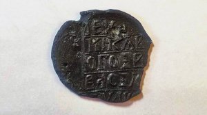 В центре Москвы нашли печать времен Ивана III