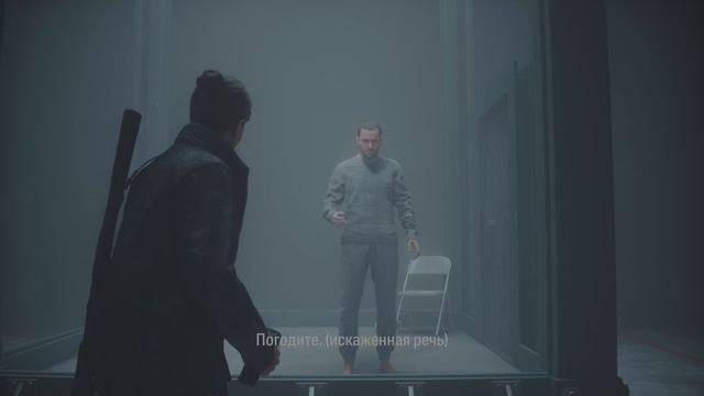 Тизер Control  2