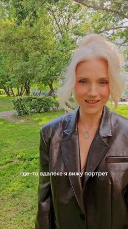 Доверяйся.mp4