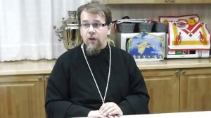 Лекция 14. О Литургии. Часть 2. Отец Константин Корепанов. Екатеринбург. 08.06.2017г