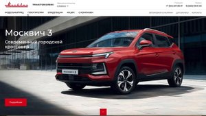 🚗 Купить новый Москвич у официального дилера ТТС