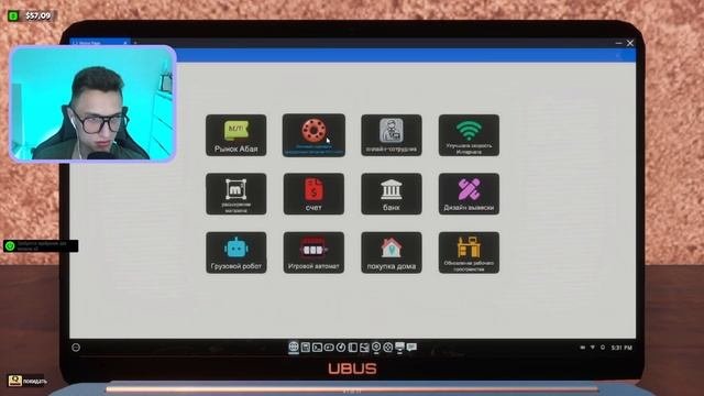 Internet Cafe & Supermarket Simulator 2024 ОТКРЫВАЕМ КОМПЮТЕРНЫЙ КЛУБ И С