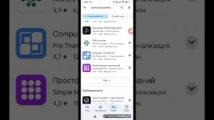 топ 3 лаунчера для телефона