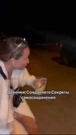 Сикрет самосахранения кисули