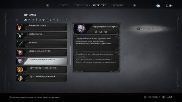 ПОЛНОЕ ПРОХОЖДЕНИЕ ИГРЫ AI LIMIT НА 100% НА РУССКОМ ЯЗЫКЕ  ❯