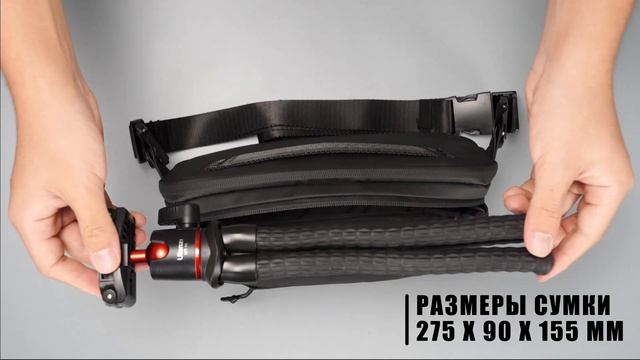 Для переноса оборудования - Сумка Ulanzi TRAKER Travel Chest Bag смотреть онлайн