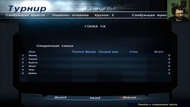 Стрим Need for Speed: Hot Pursuit 2. (PC) (12 серия) смотреть онлайн