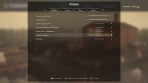 Teardown | Как настроить режим графики в игре Teardown - Как изм